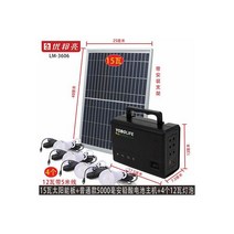 무소음발전기 저소음발전기 태양광 발전 시스템 가정용 220v 올인원 소형 다기능 모바일 전력 실외 패널 풀 세트, 3606(12v⭐DC 발전기 전체 세트) 15w 태양광