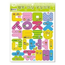 FLYKIDS 한글 교구 영어 유아 블럭 글자 놀이 자석 수기 공부 택 W7EB740, 1개, 1개