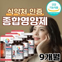 여자 영양제 종합비타민 20종 복합 비타민c d 비타민b군 철분 미국산 20대 30대 40대 50대 60대 실버 식약처인증 직수입 건강기능식품, 여성 영양제 추천, 3개