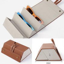 접이식 3구 안경케이스(브라운) 전시진열장 주얼리진열장