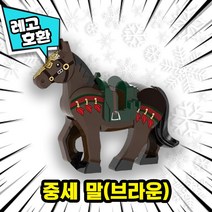 [큐브월드] 레고호환 크리스마스 스페셜 컬렉션 2022 블록미니피규어 중국레고, 24. 중세 말(브라운)