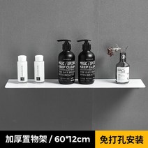 벽걸이 형 시스템찬넬 선반 수납 압축 아파트 원룸 베란다 다용도실, ONE SIZE, P 시스템찬넬