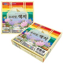 더이안 종이나라 우리멋 색지 10색 20매 한지색종이 1갑(10개입)