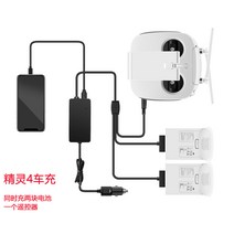 엘프 4 배터리 DJI 대강 팬텀4A/Pro2.0RTK 고용량 5870mAh 배터리 드론, 엘프 4 시리즈 고용성 5870mAh, 세 대의 자동차를 견인하여 충전하다