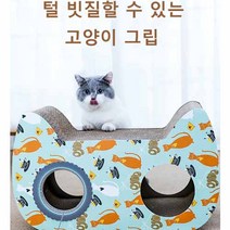 부엉이형 고양이 스크래치 고양이집 고양이 스크래치 일체 고양이 발톱 긁기 고양이 놀리기 장난감 고양이 용품