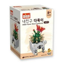 제우스 디고블럭 내친구 다육이 동물캐릭터와 다육식물의 만남, 종류:하트호야