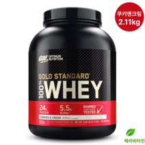 옵티멈 뉴트리션 골드 스탠다드 100% 웨이 프로틴 2.11kg, 1개