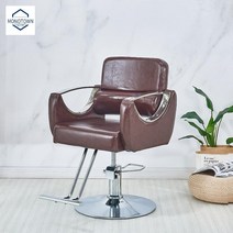체어 바버샵 헤어 분장실 메이크업 의자, 다크브라운-초승달 스텐 팔걸이, 공식 표준배치