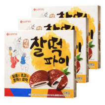 [사랑주는 쇼핑몰] 롯데제과 찰떡파이 350g x 3갑, 3개