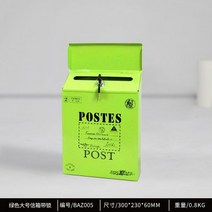 편지함 스텐 스틸 건의함 주택 전원 미니 벽걸이 우체통, 자물쇠 125 75 220mm를 가진 녹