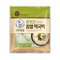 CJ더마켓 명절음식 잔치음식 탑티어 즐거운동행 미정당 방앗간참쌀떡국떡 설날 쌀떡 떡국 분식 400G, 15개