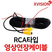 엑스비전 영상케이블, 영상선15M, 1