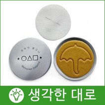 수제달고나 생각한대로 우산세트뽑기게임 어린이날 선물단체주문 디저트 당충전, B04웃는하트