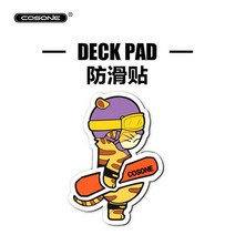 스노우보드 스텀패드 스키장 스톰패드 겨울스티커, 블랙토끼