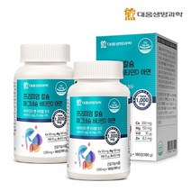 대웅생명과학 프리미엄 칼슘 마그네슘 비타민D 아연 180정 2박스(6개월분)