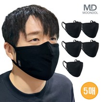 MOONDOL 국산 3D 입체형 순면 2겹 방한대 성인 남녀공용 빨아쓰는 대형 면 코튼 천 마스크