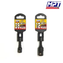 MPT 임팩 전동드릴 볼소켓아답타 복스아답타 변환어댑터 연결대 3/8인치 1/2인치, MPT 복스아답타 1/2