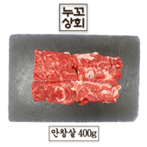 투플러스 한우 모둠 소고기 구이용 갈비살 업진살 안창살 부채살 치마살 선물세트