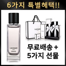 라끄시안 로즈 뿌르팜므 퍼퓸, 80ml
