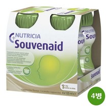 NUTRICIA Souvenaid Cappuccino 뉴트리시아 수버네이드 수베나이드 카푸치노맛 125ml 4병
