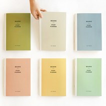 공부계획 일정관리체크 스케줄관리 플래너 비즈니스다이어리 중고등학생 감성문구, 스틸블루