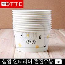 밥그릇 도시락 학교앞 분식점 닭강정 종이용기 종이일회용 야외활동 캠핑