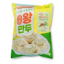 진주 명품 육즙가득 수제 왕만두 2.1kg, 단품