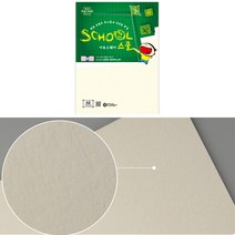 변색에강한 라이싱지 로얄지 로얄 보드지 450g 4P 하드보드지 딱딱한 종이 재단 카드보드지 전지 크라프트 보드 단단한 미술 화방 만들기 재료