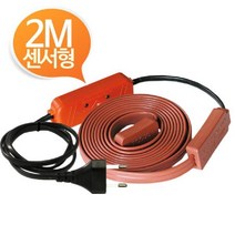 쭈bhnj__열감지 동작센서 수도 동파방지 열선 2M 화장실 배관용 용열선 가정용♥hopenjoy!, ♥hopenjoy!, ♥hopenjoy!