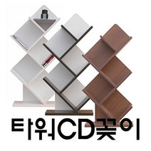 타워CD꽂이 CD꽂이 씨디꽂이 씨디정리대 CD정리대 C, 화이트
