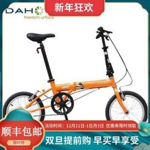 접이식 미니벨로 다혼 폴드바이크 KT610 단속 16인치 신형 철골조 경량통근용 자전거, 01 푸른 색, 오류 발생시 문의 ( Made for u )