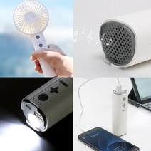 보레스 기능 핸디 선풍기 휴대용 손풍기 쿨링 탁상용 블루투스 스피커 보조배터리 LED 플래시