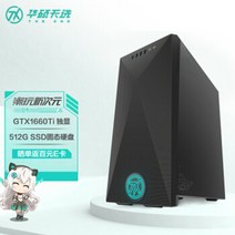 5600x 3606 ti 6600xt 지포스 gtx 3060 ASUS Tianxuan 게임용 데스크탑 컴퓨터 호스트Intel I5 10400 16G 1T 256SSD 12G, 인텔 I5, 없음, 3-없음
