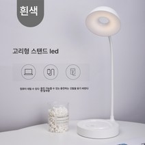 (스탠드)심플 터치 LED 작은 스탠드 글쓰기 공부 책상 기숙사 침실 USB 충전 플러그 침대 헤드, 유백색, 터치 스위치