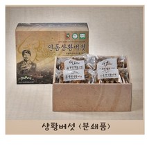 상황버섯(분쇄품) 1kg -면세, 1개