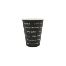 8온스 커피컵 테이크아웃컵 종이컵 (검정) 소량/50개