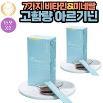흡수용이 액상 타입 고함량 아르기닌 5000mg 15포 2통 몸이 찌뿌둥하고 무거울때 파워풀한 운동할때 과다한 업무 지친 직장인 밤늦게까지 공부하는 수험생 학생 프리미엄 부원료함유