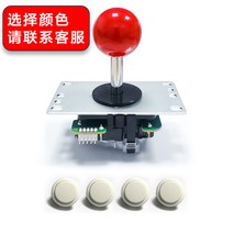 게임기 SANWA 삼화 스윙 PS3PC 로드바 작은 옥타곤 퀠트 SK 격투기 부품 4877820361, 3 와 레버 (1레버 _4버튼 )
