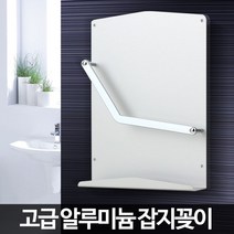 [IL∃7] 아카시아리빙 알미늄 잡지꽂이 다용도선반 욕실 수납 벽선반 걸이 화장실용 신문 유리 용품_E∃8260eA, ∠본상품, ∠본상품