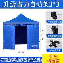 특대형 천막 행사용천막 옥상그늘막 접이식천막 차광막 행사용텐트 그늘막 가설 접이식그늘막 천막텐트 대형천막 행사텐트, 3X3자동가람+사방가공포위