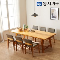 동서가구 홈즈 고무나무 와이드 원목 식탁 1600 1800 2000 2300, 홈즈_2000_HDP142-1