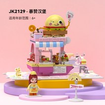 중국호환 레고 엘프 닌자 선물 원피스 레고 블록 크리스마스 선물용 디즈니 조립 캐슬, V