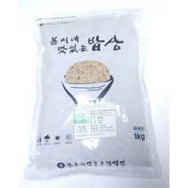 유기농 잡곡 귀리쌀 귀리(1KG) 아동급식 완주로컬푸드 납품 국산 친환경 2021년산 봄이네 맛있는 밥상