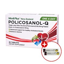 메디플러스 뉴질랜드 폴리코사놀 66.84mg 60정X2개 사탕수수 효능 효과 성분 추출물 프로코사놀 프리코사놀 코사놀 추천 가격 폴리코사민 policosanol, 단품, 단품