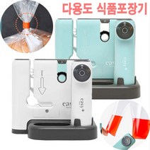 바로보담 다용도 다기능 멀티 위생봉투 비닐봉지 테이프 밴딩기 밀봉기 커팅기 실링기 식품포장기, 화이트색