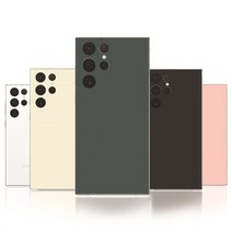 삼성 갤럭시S22 휴대폰 컬러 디자인 스킨 보호필름