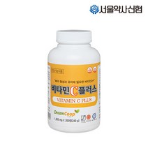 [서울약사신협] 씹어먹는 비타민C플러스 1200mg 200정, 상세 설명 참조, 상세 설명 참조, 상세 설명 참조