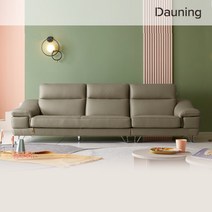 [다우닝] [사이드테이블증정][ BEST] 레아 4인 전체 통가죽 소파, 색상:쵸코