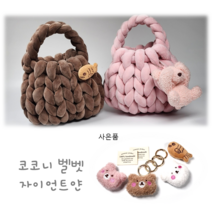 코코니 자이언트 벨벳/벨벳 자이언트얀/동영상제공/선물증정, 5 앤틱스카이1kg