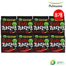 풀무원 로스팅 고추기름 짜장면 4입 멀티8팩 1박스, 32개입